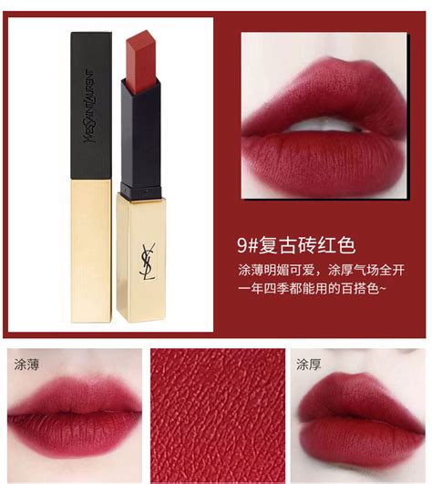 ysl 唇膏 價錢